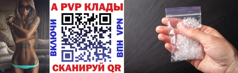 A PVP крисы CK  Кологрив 