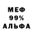 Метадон кристалл TealZe