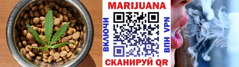 Печенье с ТГК марихуана Кологрив
