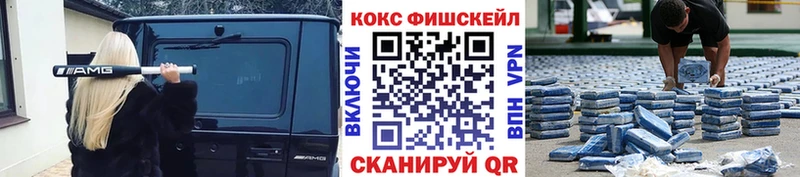 Кокаин 98%  Кологрив 
