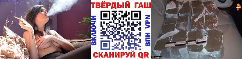 ГАШ убойный  Кологрив 