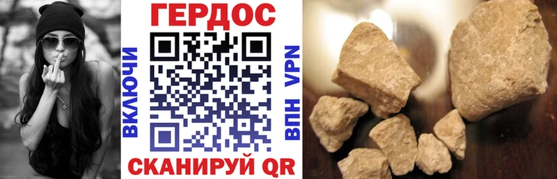 ГЕРОИН герыч купить наркотики сайты Кологрив