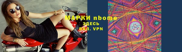 кокаин Красноперекопск