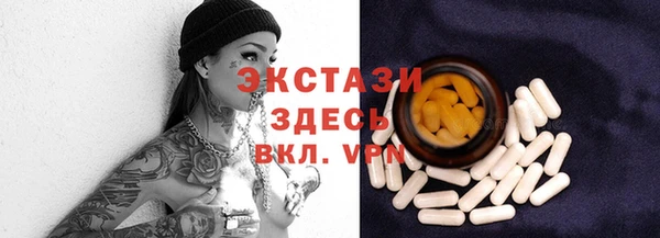 МДМА Краснотурьинск
