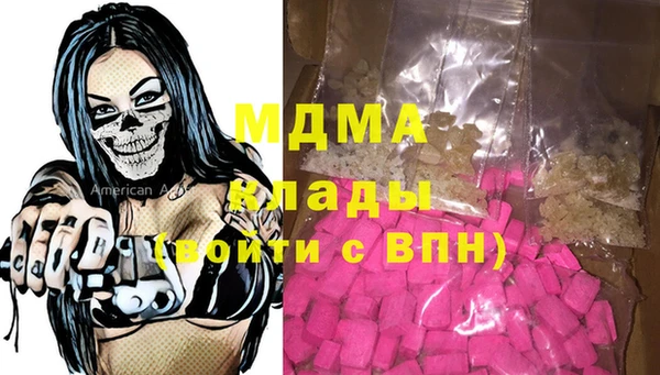 сатива Корсаков