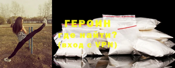 первитин Костерёво