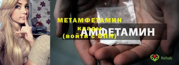 тгк Нязепетровск