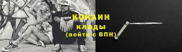 спайс Нягань