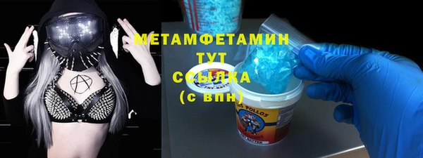 спайс Нягань