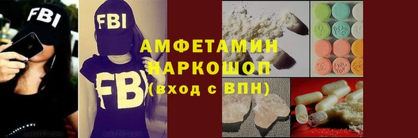тгк Нязепетровск