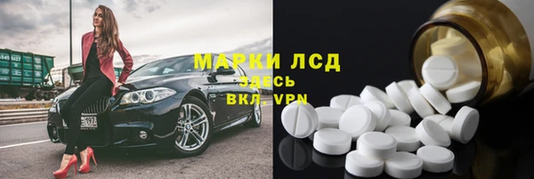 тгк Нязепетровск