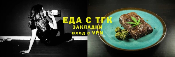 крисы Ветлуга