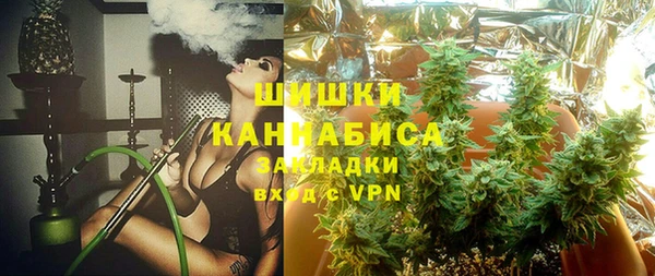 кокаин Красноперекопск