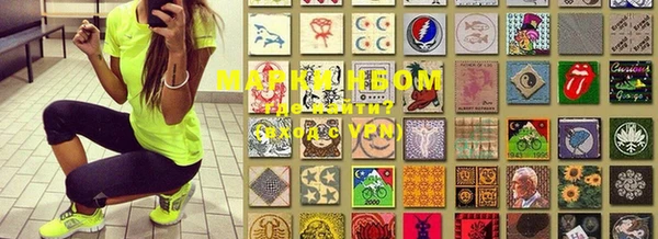каннабис Новозыбков