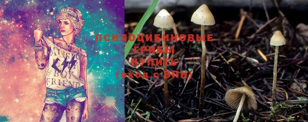 МДМА Краснотурьинск