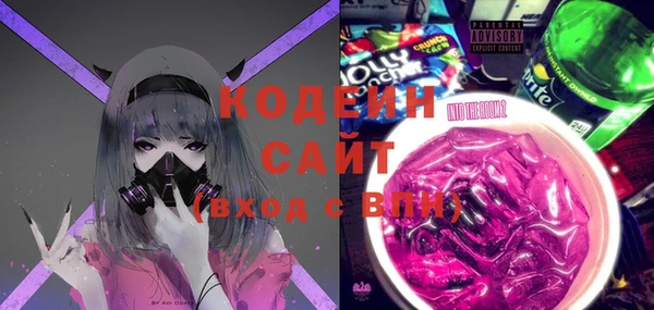кокаин Красноперекопск