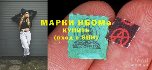 тгк Нязепетровск