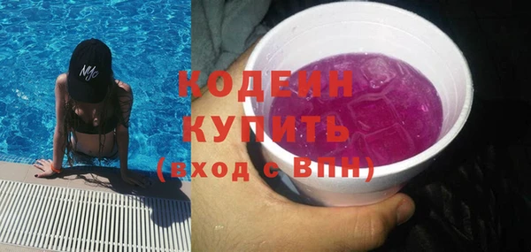 кокаин Красноперекопск