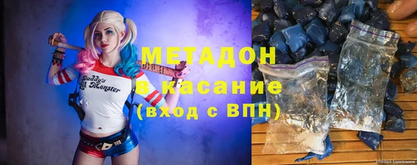 кокаин Красноперекопск