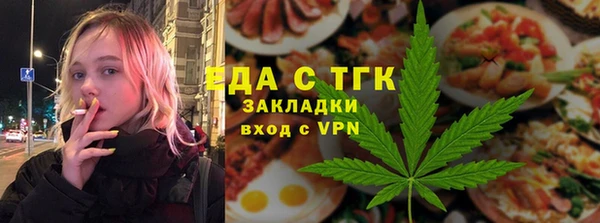 спайс Нягань