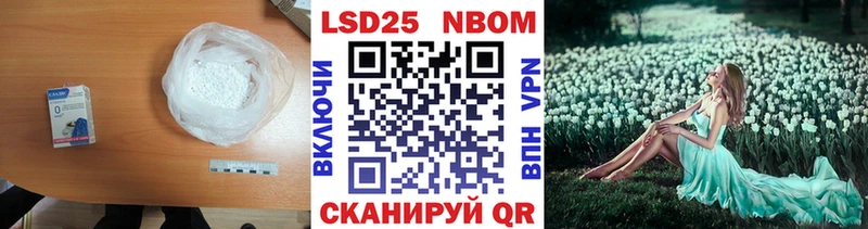 Лсд 25 экстази ecstasy Кологрив