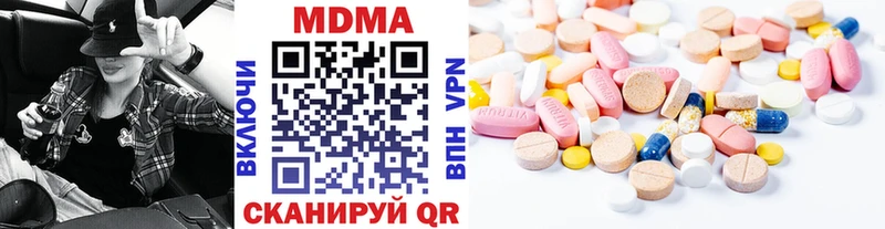 MDMA молли  Кологрив 