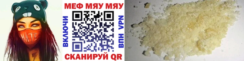 omg онион  Кологрив  МЯУ-МЯУ mephedrone 