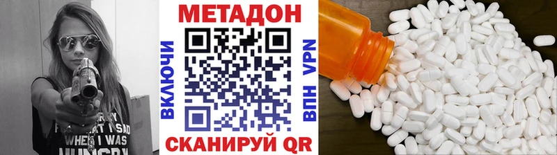Метадон белоснежный  дарнет шоп  Кологрив 
