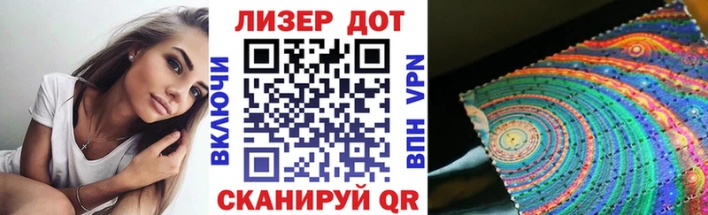 Марки N-bome 1,8мг  Кологрив 